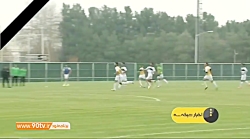 اخبار کوتاه فوتبال؛ احتمال سرم...