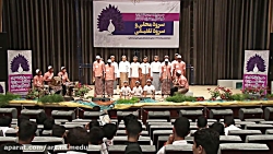 گروه سرود دانش آموزان پسر استا...