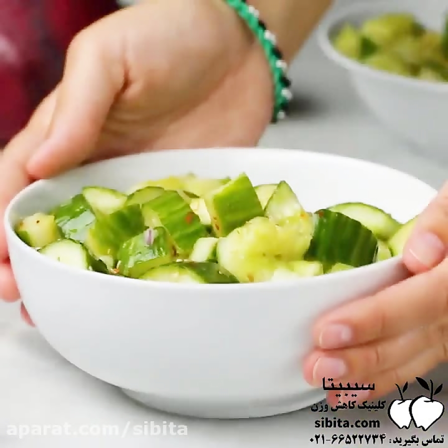 آشپزی سالم - سالاد خیار - کلینیک لاغری سیبیتا