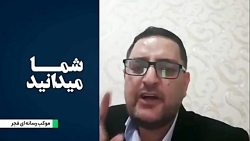 این جنگ را شما (آمریکا) شروع م...