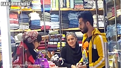 دوربین مخفی جدید - دختره بدجور...