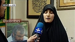 پاسخ دختر سردار سلیمانی به رئی...