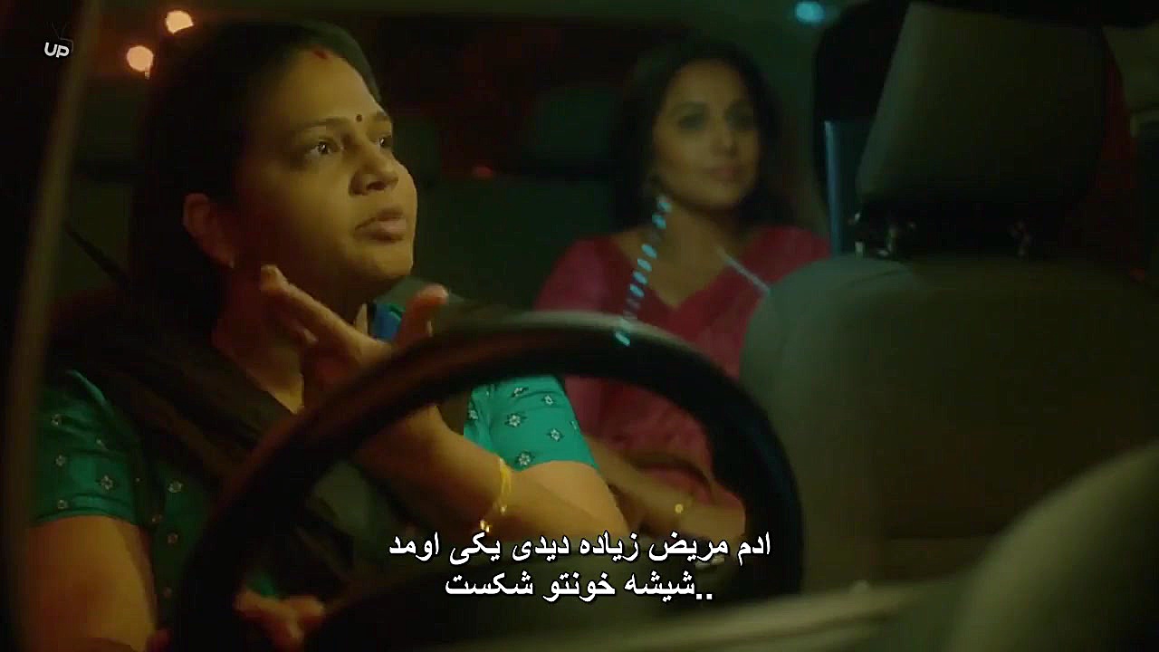 فیلم Tumhari Sulu 2017 سانسور شده زمان7339ثانیه