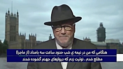 آمریکا درهای جهنم را بر روی خو...