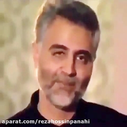 خدا حافظ سردار دلها