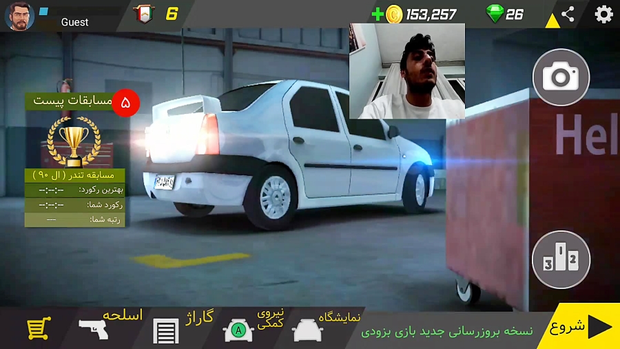 گشت پلیس ۲ سری ۱۰ بازی ایرانی موبایل اندروید