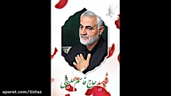 علیرضا افتخاری برای «حاج...