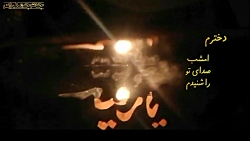 لالایی امام حسین (ع) برای حضرت...