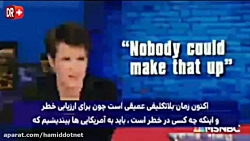 گزارش شبکه NBC در مورد انتقام...