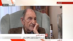 محکوم کردن ترور سردار سلیمانی...