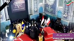 لحظه ورود پیکر مطهر سردار شهید...