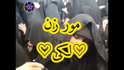 مور لکی  مور  لکستان  موسیقی ل...