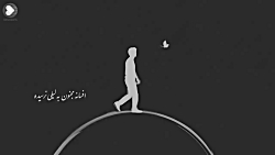 آهنگ جذاب محسن چاوشی  گنجشک پر...