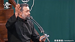 مادرم فاطمه ست (شور) محمود کری...