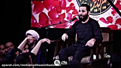 محمد حسین حدادیان هفتگی ۱۴ دی...