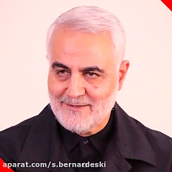 چرا آمریکایی ها سردار سلیمانی...