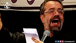 مادرم فاطمه است (شور زیبا) حاج...