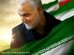 کلیپ ویژه شهادت سردار سپهبد قا...