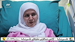 فیلم سریال ایرانی(آنام)قسمت۵۷