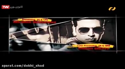 فیلم سینمایی هندی اکشن آقای سر...