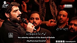 کجایید ای شهیدان خدایی - سید م...