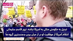 نویسنده آمریکایی از قاسم سلیما...