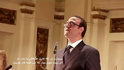 علیرضا قربانی بیچاره دل