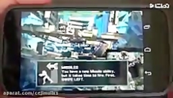 بررسی اپلیکیشن ای پی او سی