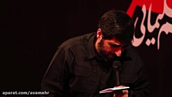 دست تقدیر گریه میکنه داره شمشی...