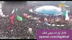 گریه مردم در میدان انقلاب از گ...