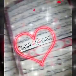 بلوچی ترجمه آیه قرآن