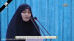 سخنرانی زینت سلیمانی در باب پد...