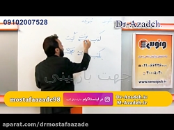 قواعد درس 7 عربی دهم رشته انسا...