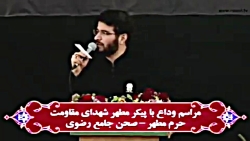 مراسم تشیع پیکر حاج قاسم سلیما...