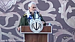 عشق و علاقه مردم همدان به شهید...