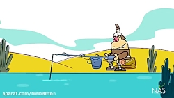 دیرین دیرین ـ ماهینگیر