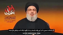 نظر نصرالله درباره سردار قاسم...