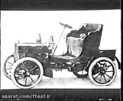 تاریخچه شرکت پژو (زبان اصلی)