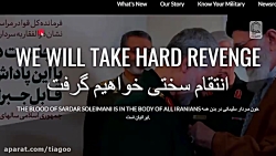 هك كردن پنتاگون و كاخ سفید توس...