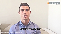 حمایت رونالدو از کودکان سوریه...