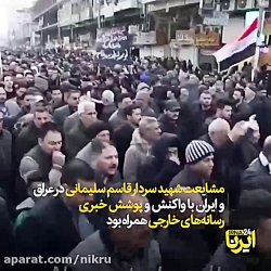 رسانه‌های خارجی چه پیام‌هایی ا...