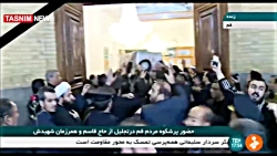 ورود پیکر مطهر سپهبد سلیمانی ب...