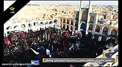 خبر فیلم آغاز فتح | بمناسبت شه...