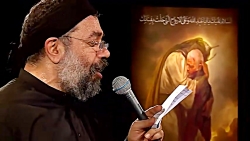 حاج محمود کریمی فاطمیه اول شب...