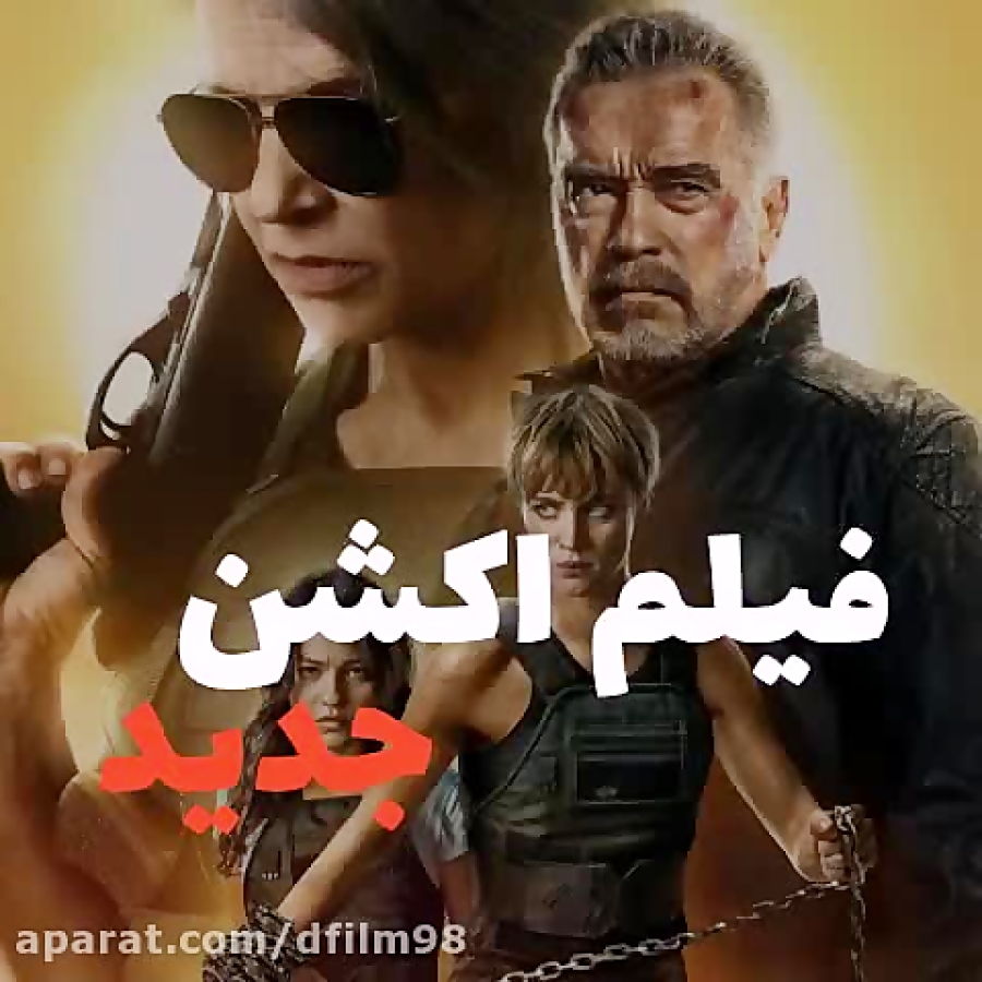 دانلود فیلم بدون سانسور سریال جدید خارجی دوبله زیرنویس کم