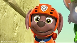 انیمیشن سگهای نگهبان : قسمت سی...