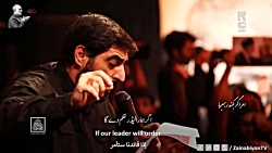 حاج قاسم همه سرباز توییم (رجز خوانی حماسی) سید مجید بنی فاطمه