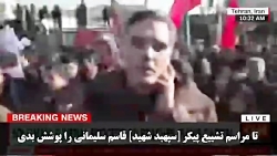 طنین انداز شدن شعار مرگ بر آمر...