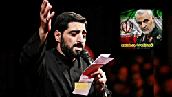 نوحه شاهکااااار سید مجید بنی ف...