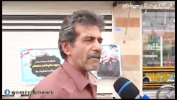 گزارش-شهادت حاج قاسم سلیمانی